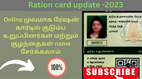 how to change name in smart card|smart card name correction online.